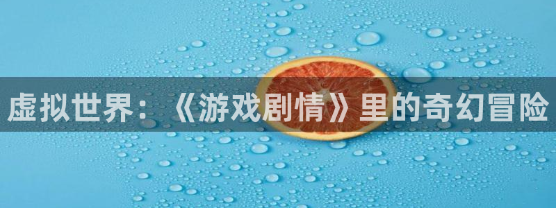 杏盛平台测速