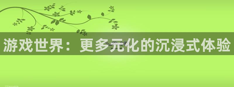 杏盛平台代理