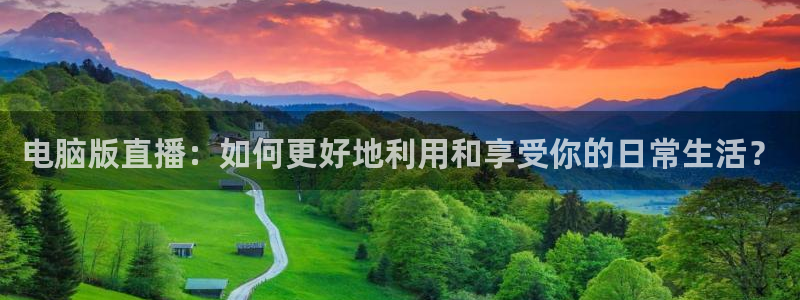 新闻图片
