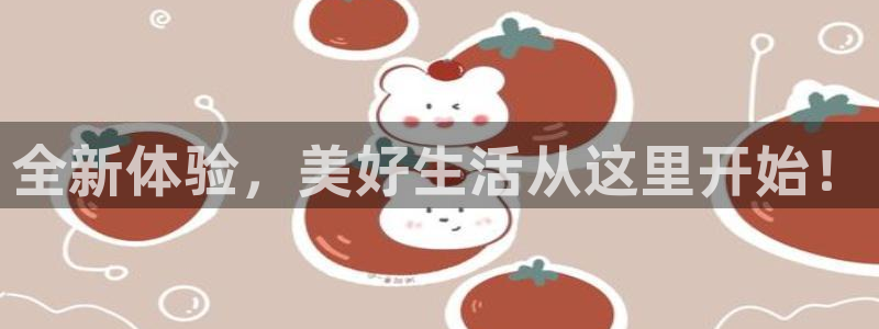 9255tv直播无插件nba：全新体验，美好生活从这里开始！